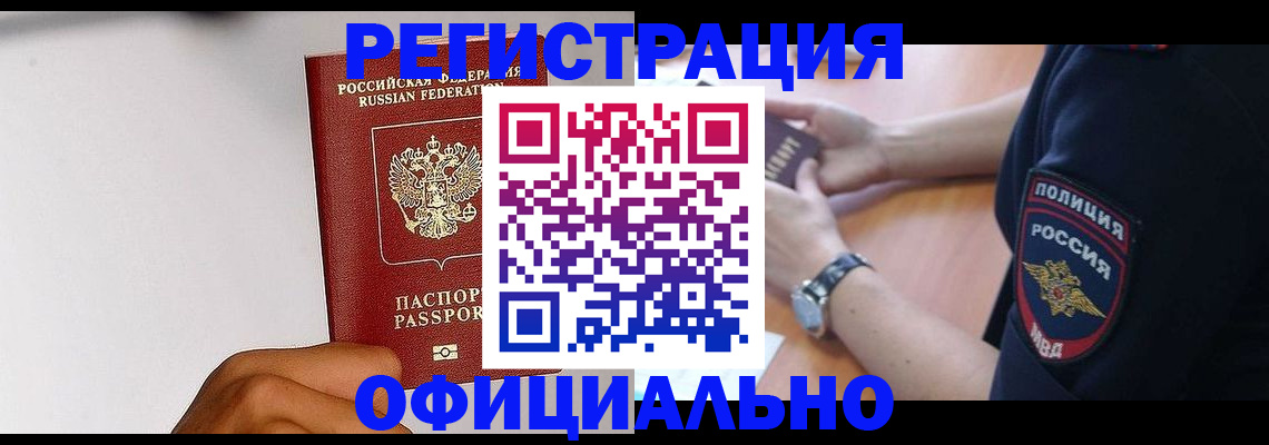 пропишу в квартире в Советске